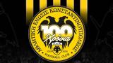 AEK, Δεν,AEK, den