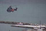 Χίος, Δυο, - Super Puma,chios, dyo, - Super Puma