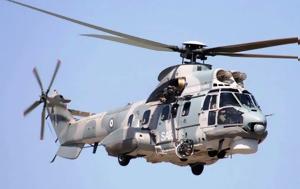 Χίος, Δύο, - Απογειώθηκε Super Puma, chios, dyo, - apogeiothike Super Puma