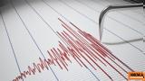Σεισμός 42 Ρίχτερ, Καρπάθου,seismos 42 richter, karpathou