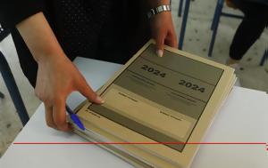Πανελλαδικές 2024, Ποιοι, 1 000, panelladikes 2024, poioi, 1 000
