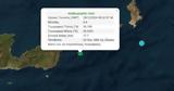 Σεισμός 44 Ρίχτερ, Κρήτης,seismos 44 richter, kritis