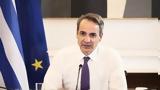 Μητσοτάκης, Δεσμευόμαστε, 2025,mitsotakis, desmevomaste, 2025