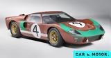 Αυτό, Ford GT40,afto, Ford GT40