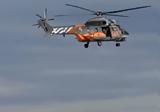 Super Puma, Χίου,Super Puma, chiou