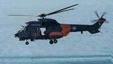 Super Puma, Χίο- Καρέ, Πολεμικής Αεροπορίας,Super Puma, chio- kare, polemikis aeroporias