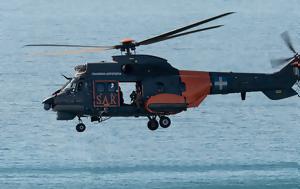 Super Puma, Χίο- Καρέ, Πολεμικής Αεροπορίας, Super Puma, chio- kare, polemikis aeroporias