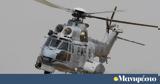 Χίος, Super Puma,chios, Super Puma