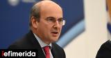 Χατζηδάκης, TikTok, Σουηδία, Ελλάδα, 2024,chatzidakis, TikTok, souidia, ellada, 2024