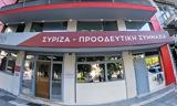 ΣΥΡΙΖΑ, 2024,syriza, 2024