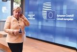Μέρκελ,merkel