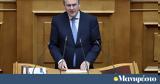 Χατζηδάκης, TikTok, 2024,chatzidakis, TikTok, 2024