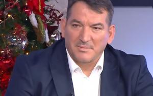 Πύρρος Δήμας, – Μας, pyrros dimas, – mas