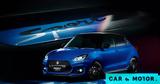 Suzuki Swift Sport, Τέλος,Suzuki Swift Sport, telos