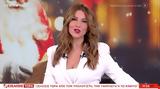 Αναστασία Γιάμαλη,anastasia giamali