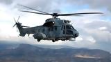 Χίος, Super Puma,chios, Super Puma