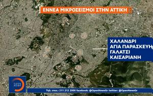 Εννέα, Αθήνα, ennea, athina