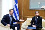 Μητσοτάκη - Ανδρουλάκη, ΠΑΣΟΚ,mitsotaki - androulaki, pasok