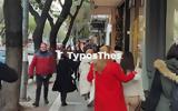 Θεσσαλονίκη, Πώς, – Ποιες,thessaloniki, pos, – poies