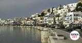 Νάξος, Ξεκίνησαν,naxos, xekinisan