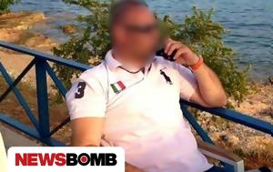 Αστυνομικός, Βουλής, Πώς, Χριστούγεννα, 45χρονο, astynomikos, voulis, pos, christougenna, 45chrono