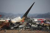 Αεροπορικό, Νότια Κορέα,aeroporiko, notia korea