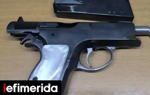 Βύρωνας, Συνελήφθη 40χρονος, -Βρέθηκε, vyronas, synelifthi 40chronos, -vrethike