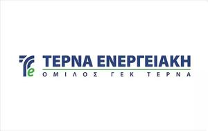Τέρνα Ενεργειακή, 8558, Masdar, terna energeiaki, 8558, Masdar