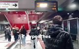 Γκιουλέκας, Μετρό Θεσσαλονίκης,gkioulekas, metro thessalonikis