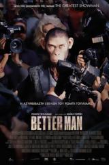 Προβολή, BETTER MAN, Options Cinemas,provoli, BETTER MAN, Options Cinemas