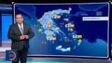 Δελτίο, 30122024,deltio, 30122024