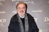 Μιχάλης Μητρούσης, Είχα, - Μου,michalis mitrousis, eicha, - mou