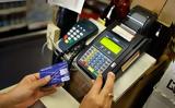 Αίτημα, ΕΑΦΔΣΣ, POS, ΟΒΕ,aitima, eafdss, POS, ove