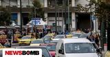 Κίνηση, Κόλαση, Κηφισό, Κηφισίας Μεσογείων,kinisi, kolasi, kifiso, kifisias mesogeion
