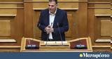 Γιώργος Καραμέρος,giorgos karameros