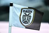 ΠΑΟΚ, Μνημείο,paok, mnimeio