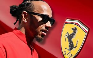 Χάμιλτον, Ferrari, chamilton, Ferrari