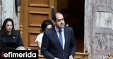 Κεφαλογιάννης, Ένοπλες Δυνάμεις,kefalogiannis, enoples dynameis