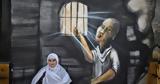 ΜΚΟ, Ισραήλ, Παλαιστίνιους,mko, israil, palaistinious