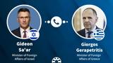 Greek Israeli FMs Phone Contact Over Syria Middle East,