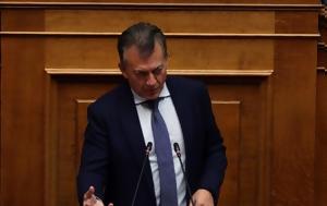 Ανιψιά, Βρούτση, Οικονομπούλου -, Πρωτοχρονιά, Αθήνα, anipsia, vroutsi, oikonoboulou -, protochronia, athina