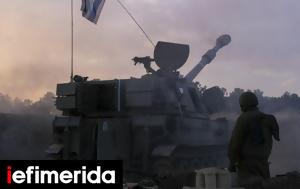 Ισραήλ, Χούθι, Χαμάς, Χεζμπολάχ, Άσαντ, israil, chouthi, chamas, chezbolach, asant