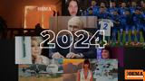 Αυτά, 2024,afta, 2024