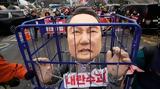 Κορέα, Ένταλμα, Γιουν -,korea, entalma, gioun -