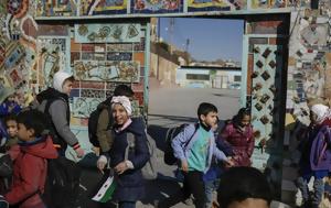 Συρία, Εκτός, - Έκκληση, syria, ektos, - ekklisi