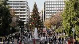 Καιρός, Ηλιόλουστη Πρωτοχρονιά, Σάββατο,kairos, iliolousti protochronia, savvato