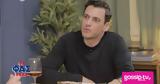 Σταύρος Σβήγκος Είναι,stavros svigkos einai