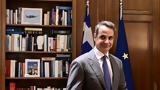 Κι άλλα ονόματα «ψήνονται» για υποψήφιοι με τη ΝΔ,