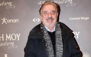 Μιχάλης Μητρούσης, – Χάνω, michalis mitrousis, – chano