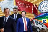 Μετρό Θεσσαλονίκης -, Ελλάδα, 2024,metro thessalonikis -, ellada, 2024